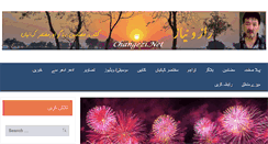 Desktop Screenshot of changezi.net